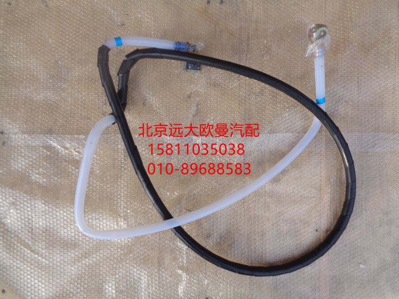 H4110110326A0,回油管总成,北京远大欧曼汽车配件有限公司
