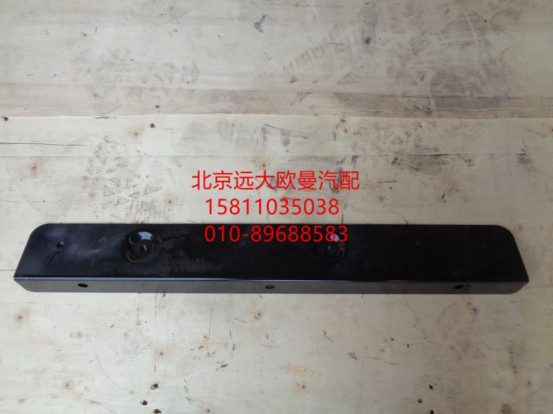 H4104110100A0,连接板,北京远大欧曼汽车配件有限公司