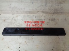 H4104110100A0,连接板,北京远大欧曼汽车配件有限公司