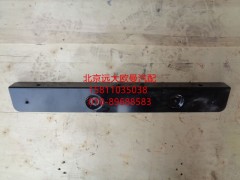 H4104110100A0,连接板,北京远大欧曼汽车配件有限公司