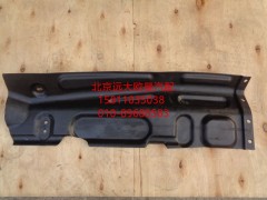 H4102020006A0,发动机侧隔音板(右),北京远大欧曼汽车配件有限公司