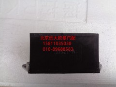 H0101020009A0,发动机前悬置软垫总成,北京远大欧曼汽车配件有限公司