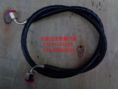 H4502C03001A0,油缸进出油管,北京远大欧曼汽车配件有限公司