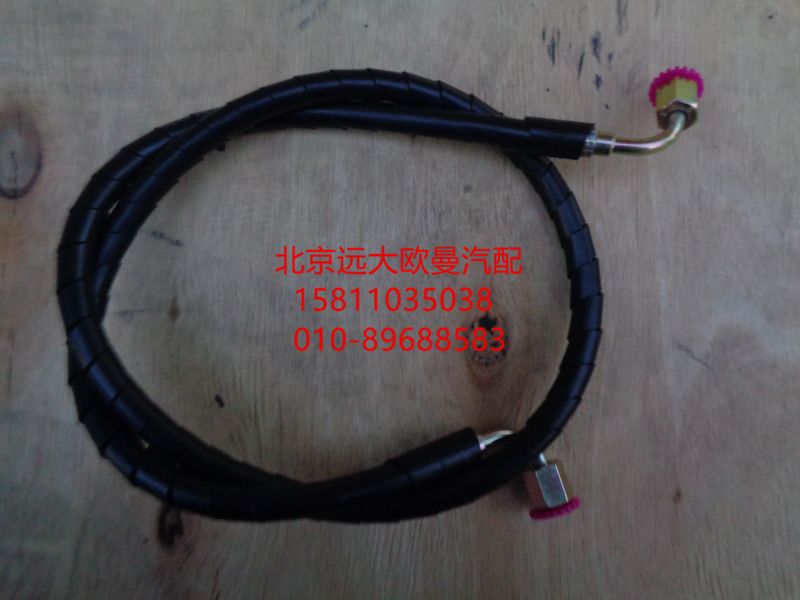 H4502C03001A0,油缸进出油管,北京远大欧曼汽车配件有限公司