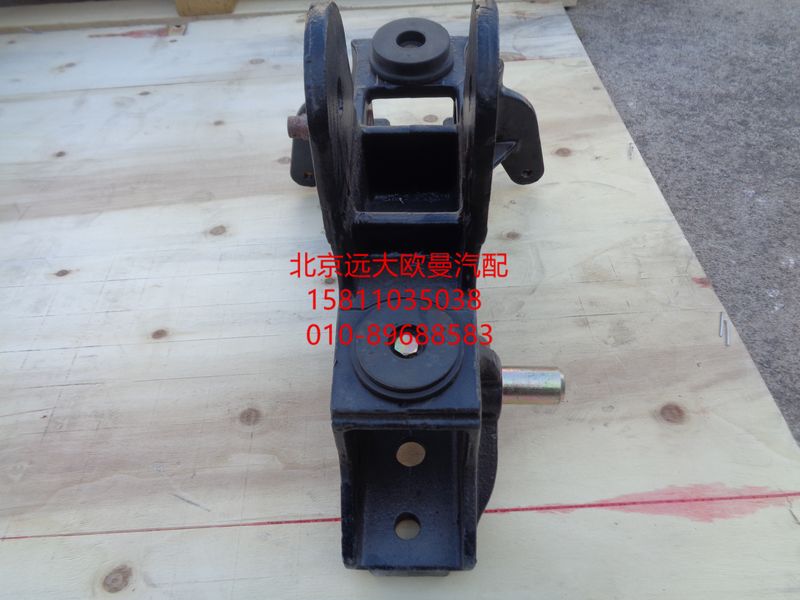 H4502A01112A0,前翻转上支座总成(右),北京远大欧曼汽车配件有限公司