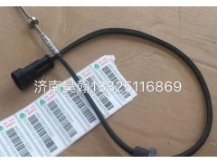WG1034121033,重汽豪瀚配件排气温度传感器  重汽豪瀚汽车配件,济南驭无疆汽车配件有限公司