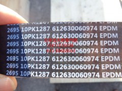 612630060974,多楔带,北京远大欧曼汽车配件有限公司