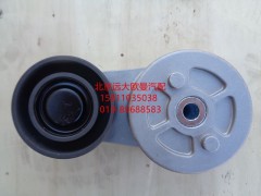 612630060972,自动张紧轮,北京远大欧曼汽车配件有限公司