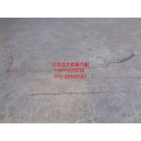 H0340240102A0转向助力缸油管