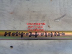 H0340240101A0,转向助力缸油管,北京远大欧曼汽车配件有限公司