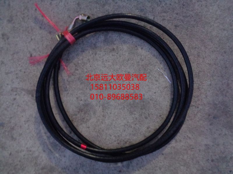 H0162020108A0,离合分泵油管总成,北京远大欧曼汽车配件有限公司