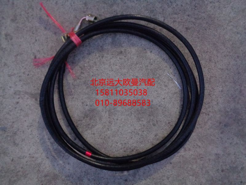 H0162020108A0,离合分泵油管总成,北京远大欧曼汽车配件有限公司