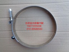 1425311939069,T型弹簧强力卡箍(D140),北京远大欧曼汽车配件有限公司