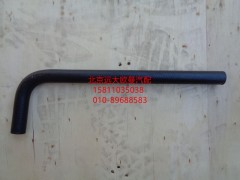 1338134001030,吸油胶管细,北京远大欧曼汽车配件有限公司
