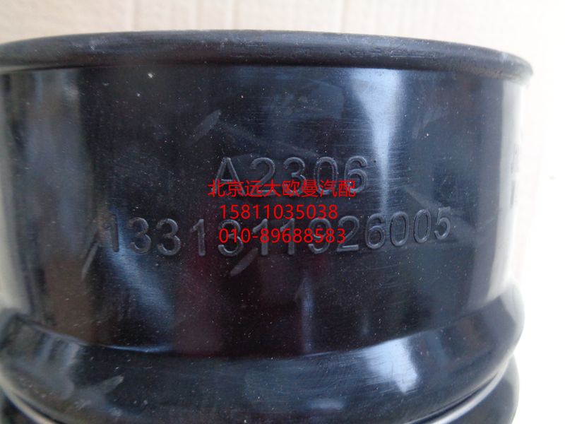 1331311926005,连接软管,北京远大欧曼汽车配件有限公司