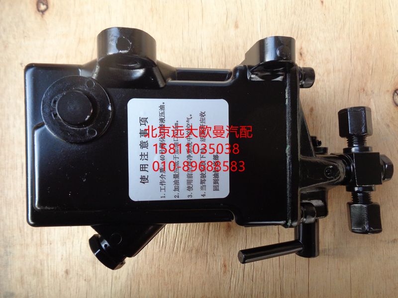 1B24950200181,手动泵总成,北京远大欧曼汽车配件有限公司