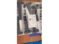 橡胶护套组件202V25919-0005