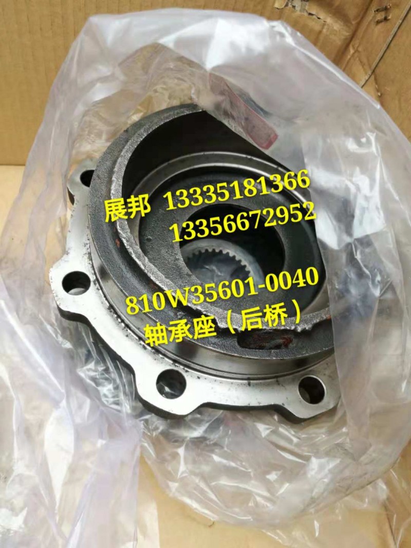 曼桥MCY13 轴承座图2