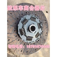612600170059濰柴離合器從動盤總成徐工柳工臨工龍工廈工山推