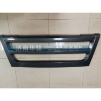 28H08P-03171 保險杠前面罩