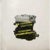 豪沃A7 空氣壓縮機
