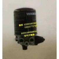 陜汽德龍 空氣干燥器