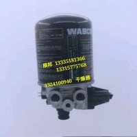 福田歐曼 空氣干燥器