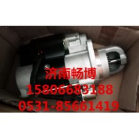 玉柴起动机D08YA-3708100  济南畅博