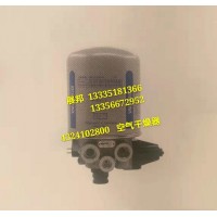 豪沃T5G 空氣干燥器4324102800