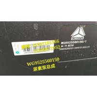 豪瀚新款N7 尿素泵總成