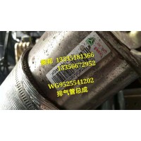 豪瀚新款N7 排氣管總成