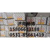 玉柴發(fā)電機(jī)D0801-3701100  濟(jì)南暢博