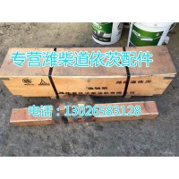 410800020003濰柴曲軸總成徐工柳工臨工龍工廈工山推