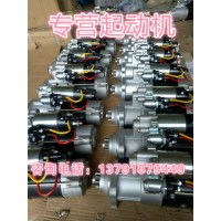 612630030011潍柴起动机徐工柳工临工龙工厦工山推