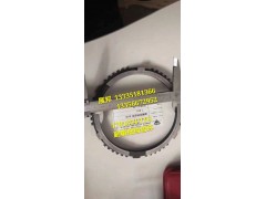 变速箱 副箱低档齿环