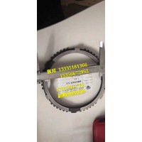 變速箱 副箱低檔齒環