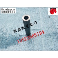 福田康明斯安裝墊片3696530
