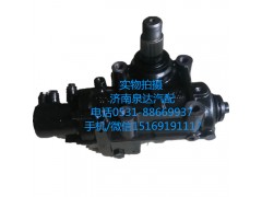 4140,方向机总成,济南泉达汽配有限公司