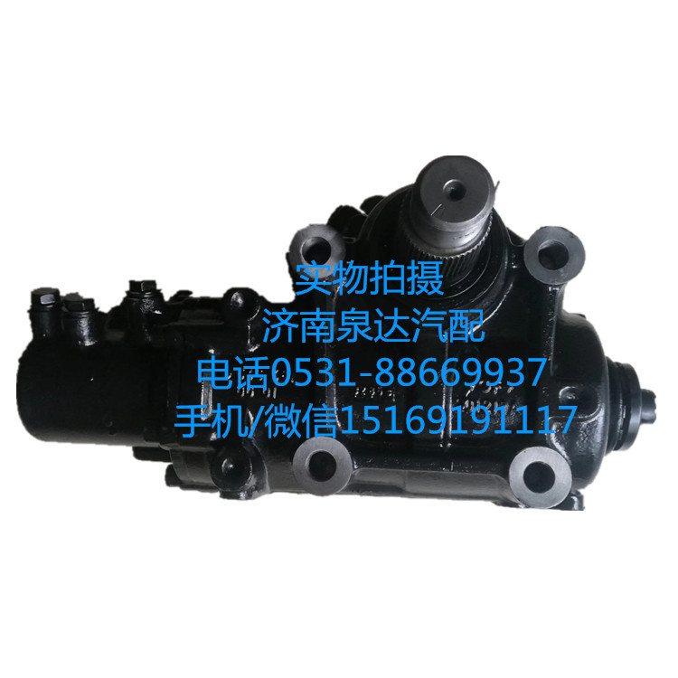 4140,方向机总成,济南泉达汽配有限公司