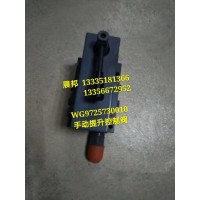 码头车牵引车 手动提升控制阀总成