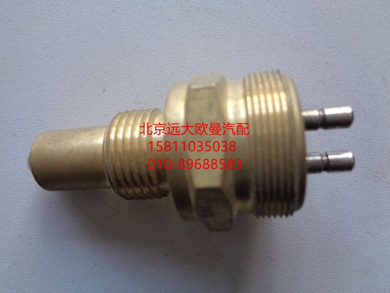 ,S0068DS-1取力器压力开关,北京远大欧曼汽车配件有限公司