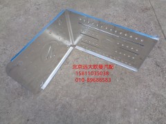 H412500000134,隔热罩,北京远大欧曼汽车配件有限公司