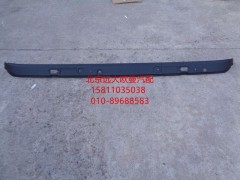 H4531011400A0,前风窗下装饰板,北京远大欧曼汽车配件有限公司