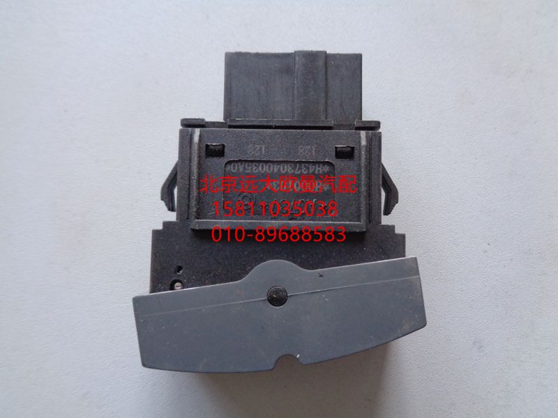 H4373040035A0,远程油门开关,北京远大欧曼汽车配件有限公司