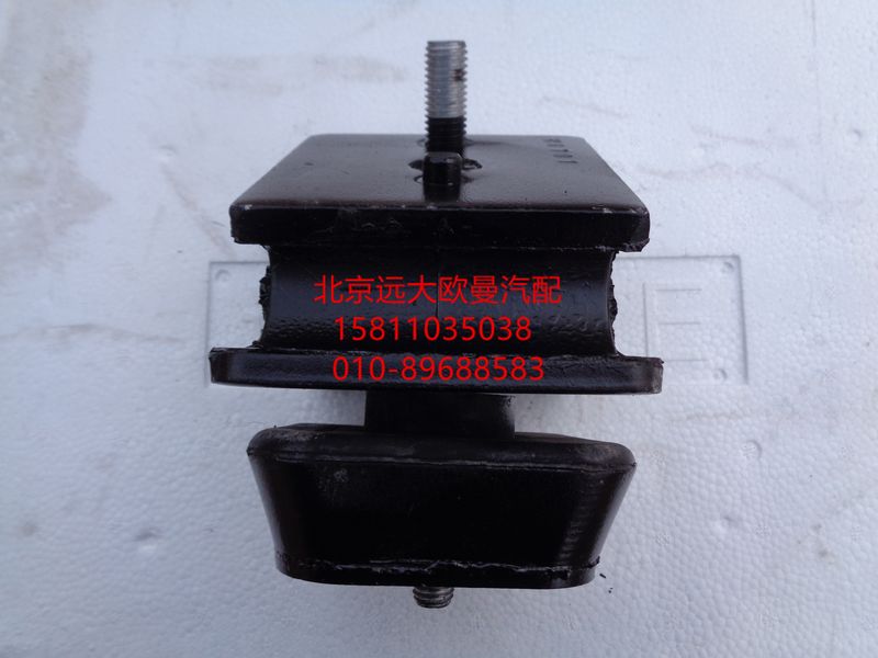 H4101020103A0,前悬置软垫总成,北京远大欧曼汽车配件有限公司