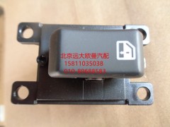 H0793020100A0,副司机门控开关总成,北京远大欧曼汽车配件有限公司