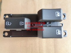 H0793020000A0,司机门控开关总成,北京远大欧曼汽车配件有限公司