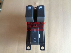 H0793020000A0,司机门控开关总成,北京远大欧曼汽车配件有限公司