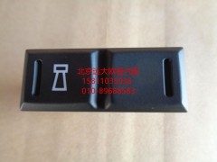 H0793014700A0,电气喇叭转换开关,北京远大欧曼汽车配件有限公司
