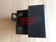H0793010100A0,大灯高度调节开关,北京远大欧曼汽车配件有限公司
